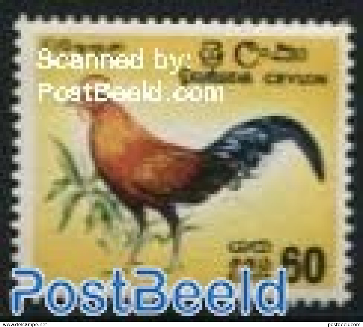 Sri Lanka (Ceylon) 1966 60c, Stamp Out Of Set, Mint NH, Nature - Birds - Poultry - Sri Lanka (Ceylan) (1948-...)