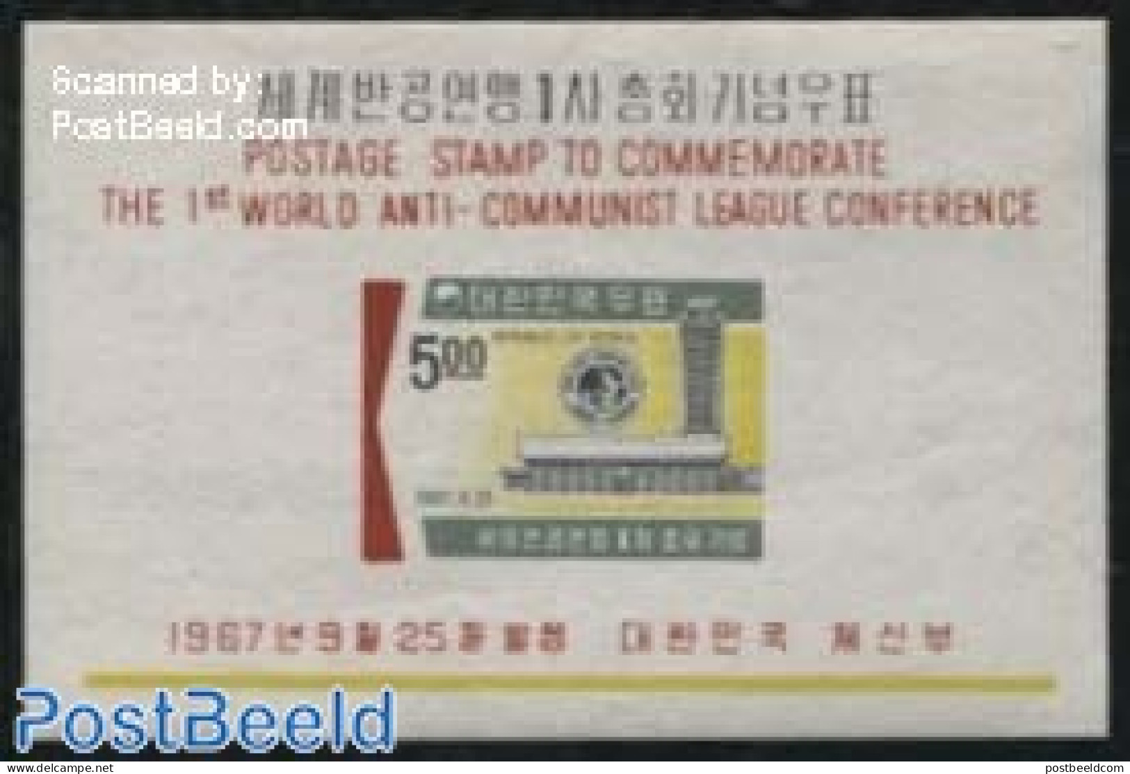 Korea, South 1967 Anti-Communist League S/s, Mint NH - Corée Du Sud