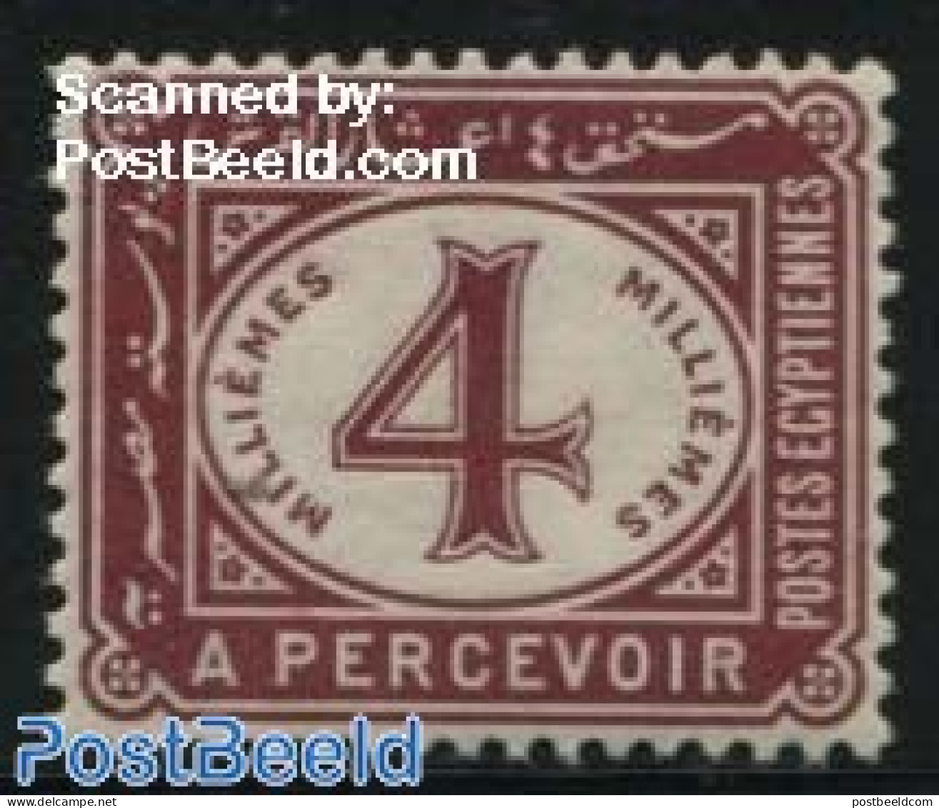 Egypt (Kingdom) 1889 4M, Postage Due, Stamp Out Of Set, Mint NH - Service