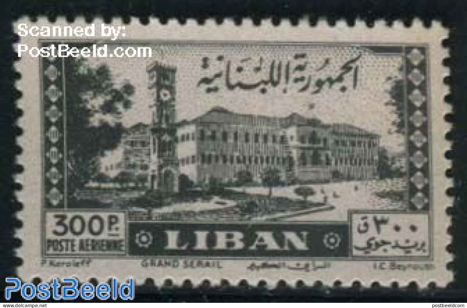Lebanon 1947 300P, Stamp Out Of Set, Mint NH - Liban