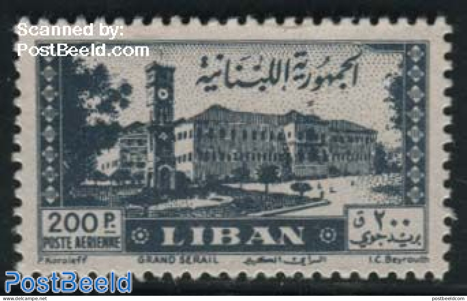 Lebanon 1947 200P, Stamp Out Of Set, Mint NH - Liban
