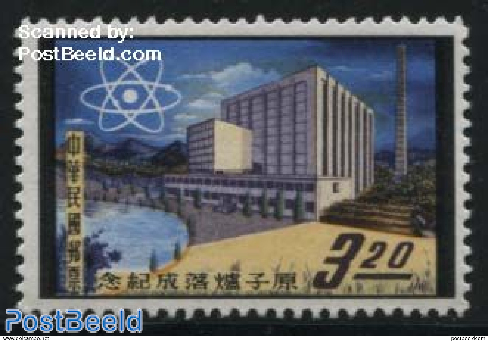 Taiwan 1961 3.20, Stamp Out Of Set, Mint NH, Science - Atom Use & Models - Autres & Non Classés