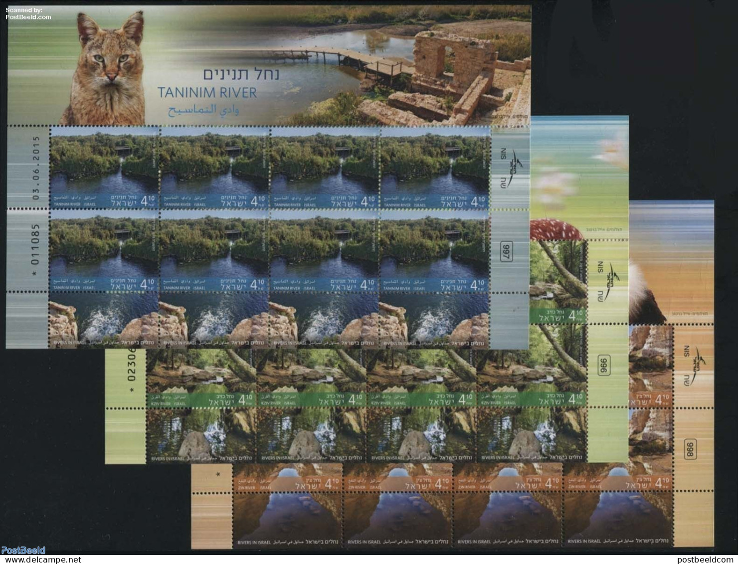 Israel 2015 Rivers 3 M/s, Mint NH, Nature - Water, Dams & Falls - Unused Stamps (with Tabs)