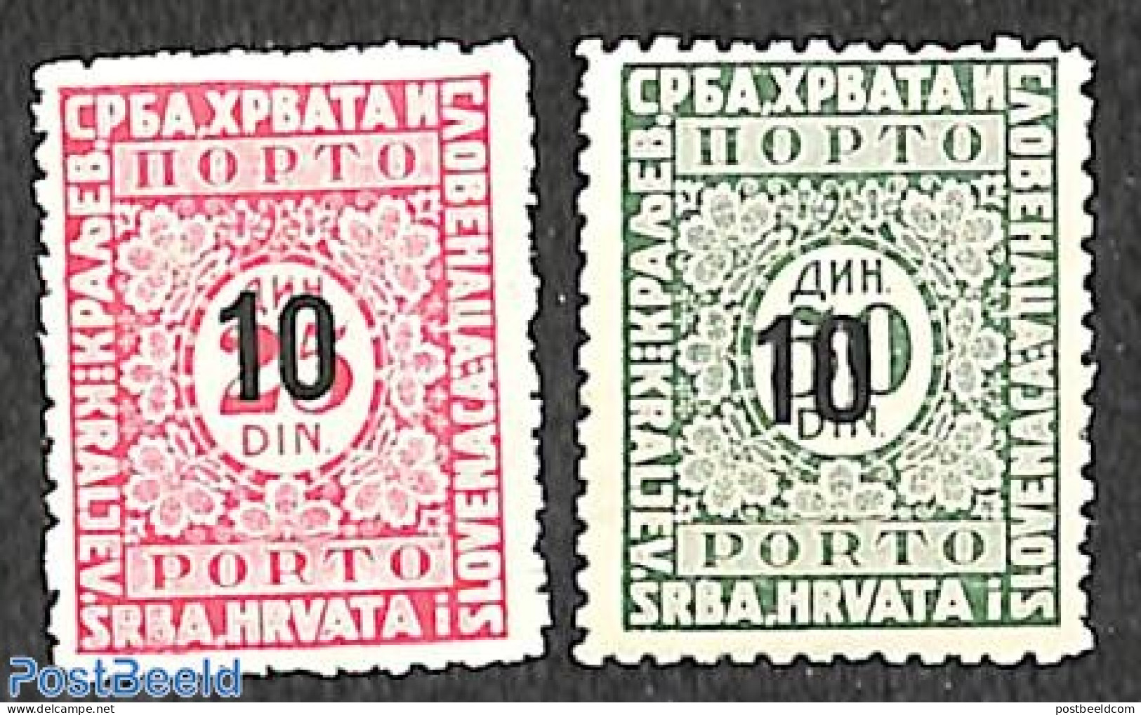 Yugoslavia 1928 Postage Due 2v, Unused (hinged) - Autres & Non Classés