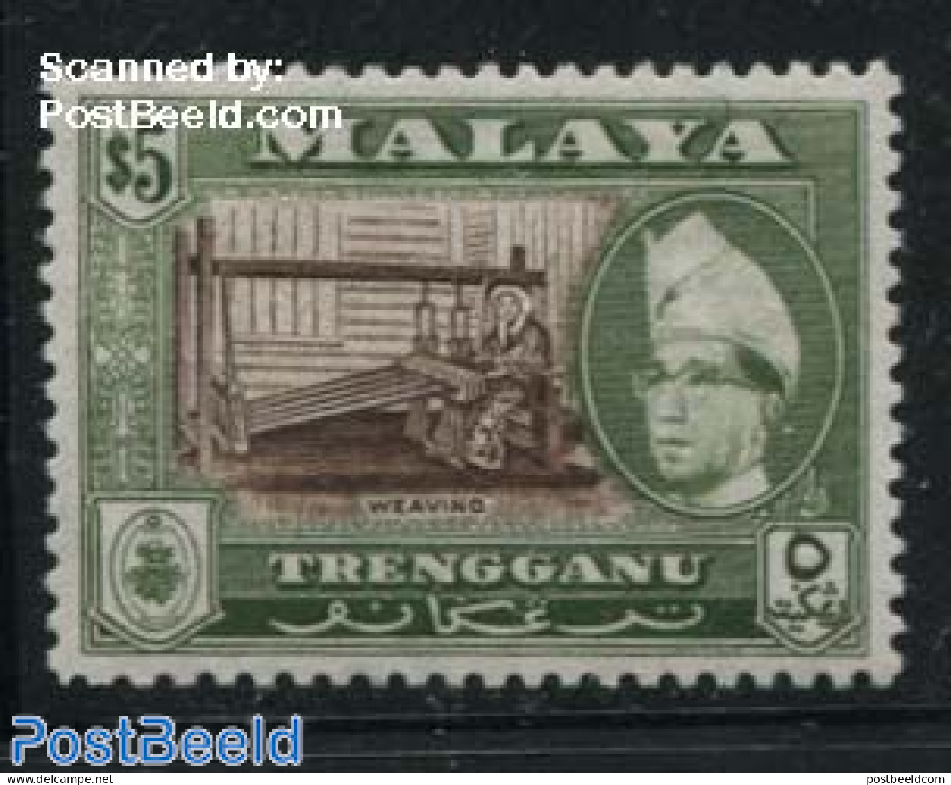 Malaysia 1957 Trengganu, $5, Perf 12.5, Stamp Out Of Set, Mint NH, Various - Textiles - Textile