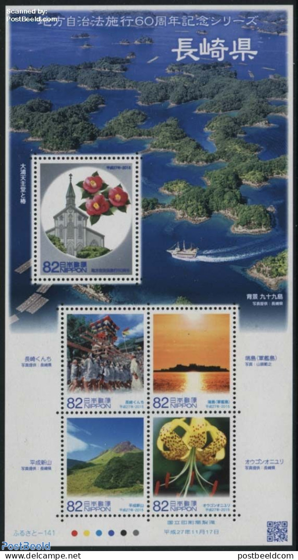 Japan 2015 Nagasaki Prefecture S/s, Mint NH, Nature - Religion - Sport - Transport - Various - Flowers & Plants - Chur.. - Unused Stamps