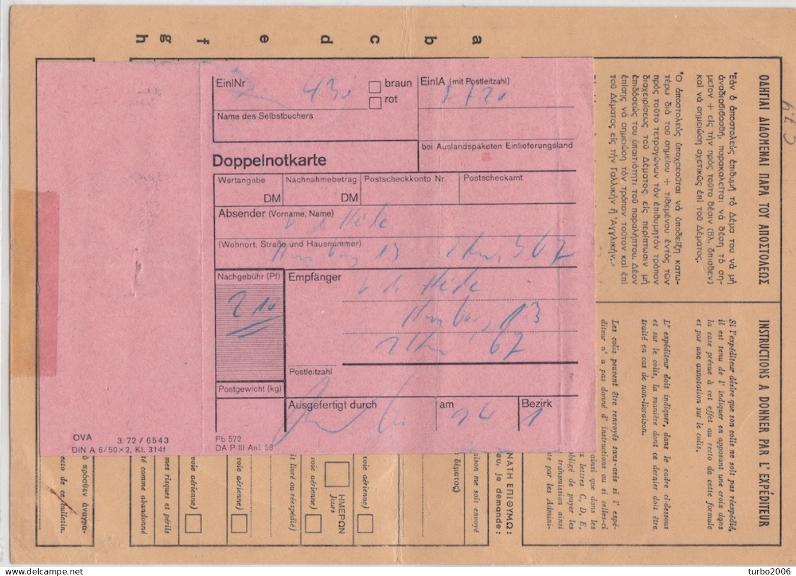 GREECE 1975 Bulletin D' Expedition CP 2 From Iraklion To Hamburg (135 Dr) With "Doppelnotkarte" On The Back - Creta