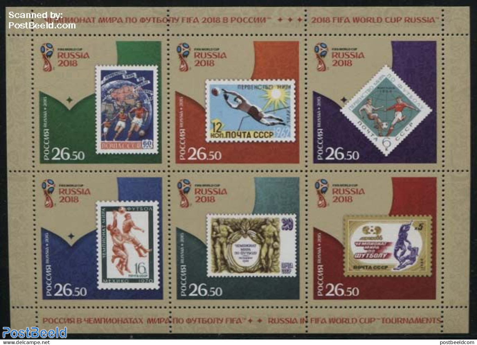 Russia 2015 Russia In FIFA World Cups S/s, Mint NH, Sport - Various - Football - Stamps On Stamps - Globes - Maps - Briefmarken Auf Briefmarken