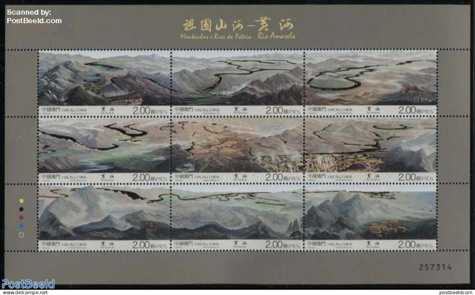 Macao 2015 Yellow River 9v M/s, Mint NH, Nature - Sport - Water, Dams & Falls - Mountains & Mountain Climbing - Neufs