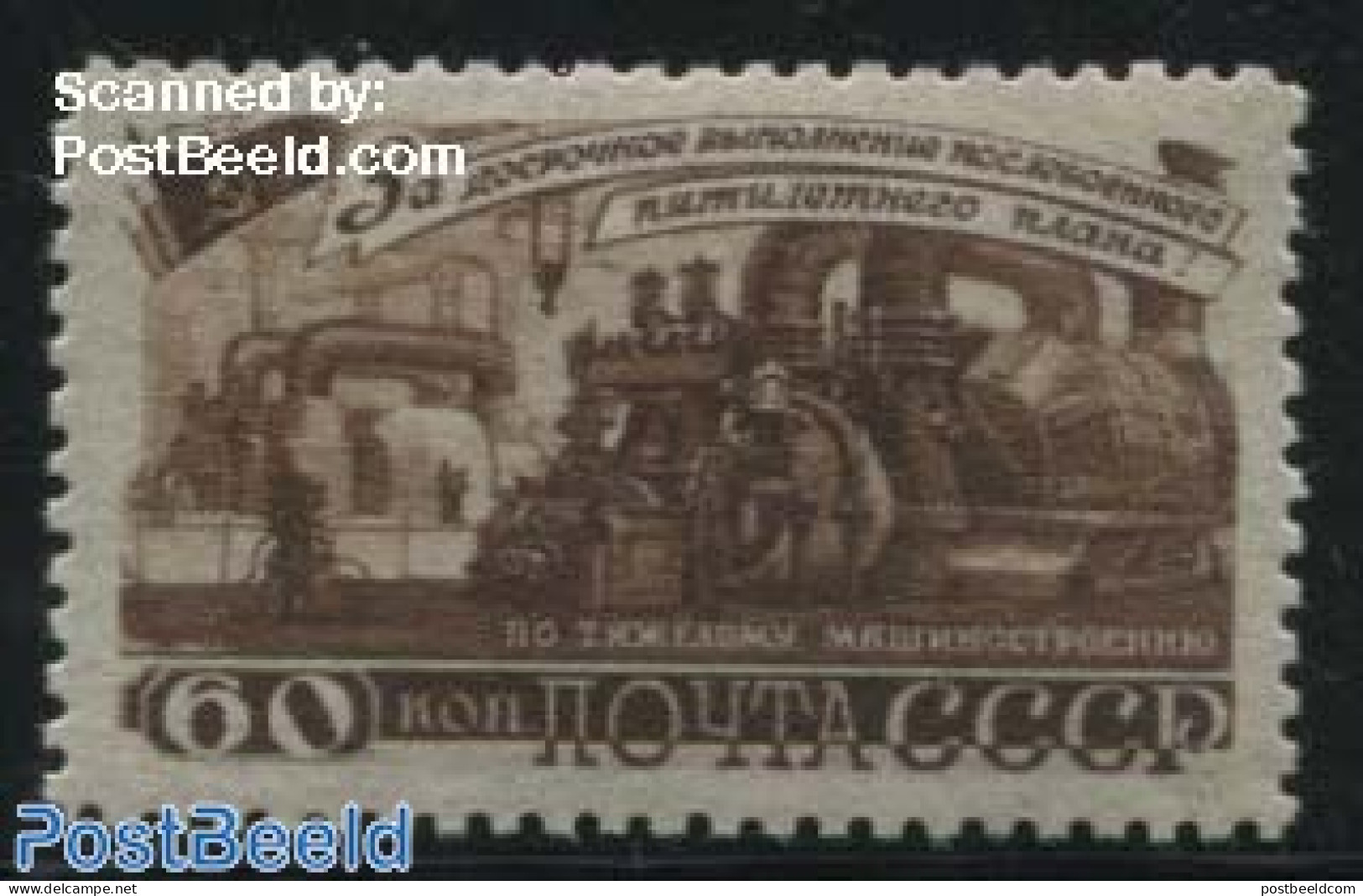 Russia, Soviet Union 1948 60K, Stamp Out Of Set, Mint NH - Unused Stamps