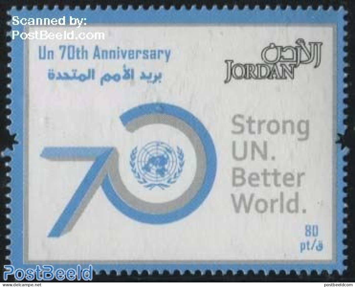 Jordan 2015 70 Years United Nations 1v, Mint NH, History - United Nations - Jordanie