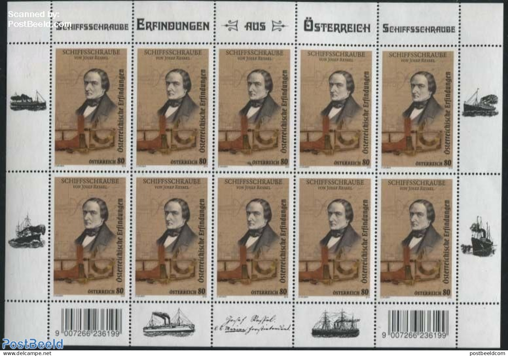 Austria 2016 Screw Propellor M/s, Mint NH, Science - Inventors - Unused Stamps