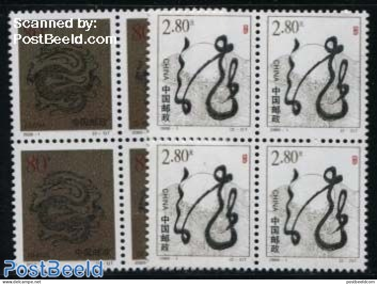 China People’s Republic 2000 Year Of The Dragon 2v, Blocks Of 4 [+], Mint NH, Various - New Year - Ungebraucht