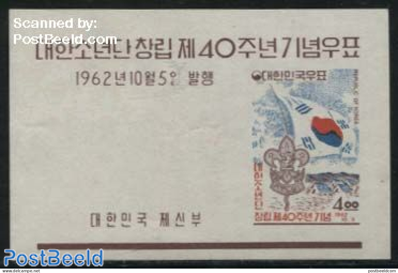 Korea, South 1962 Scouting S/s, Mint NH, Sport - Scouting - Corée Du Sud