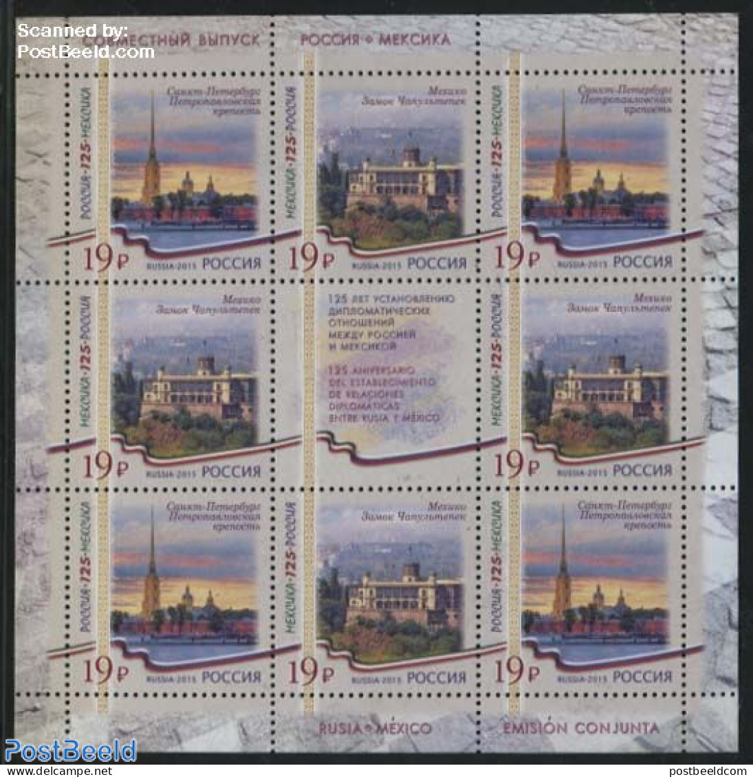 Russia 2015 Joint Issue Mexico M/s, Mint NH, Religion - Various - Churches, Temples, Mosques, Synagogues - Joint Issue.. - Eglises Et Cathédrales