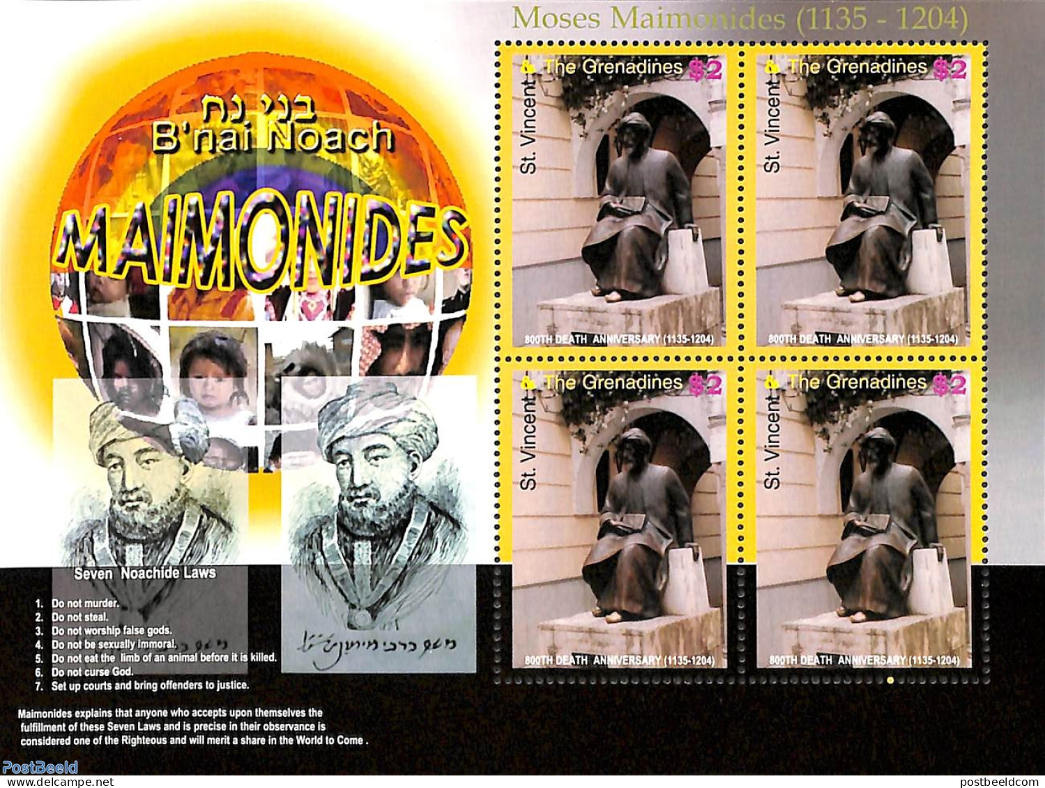 Saint Vincent 2005 Maimonides M/s, Mint NH, Art - Authors - Sculpture - Ecrivains