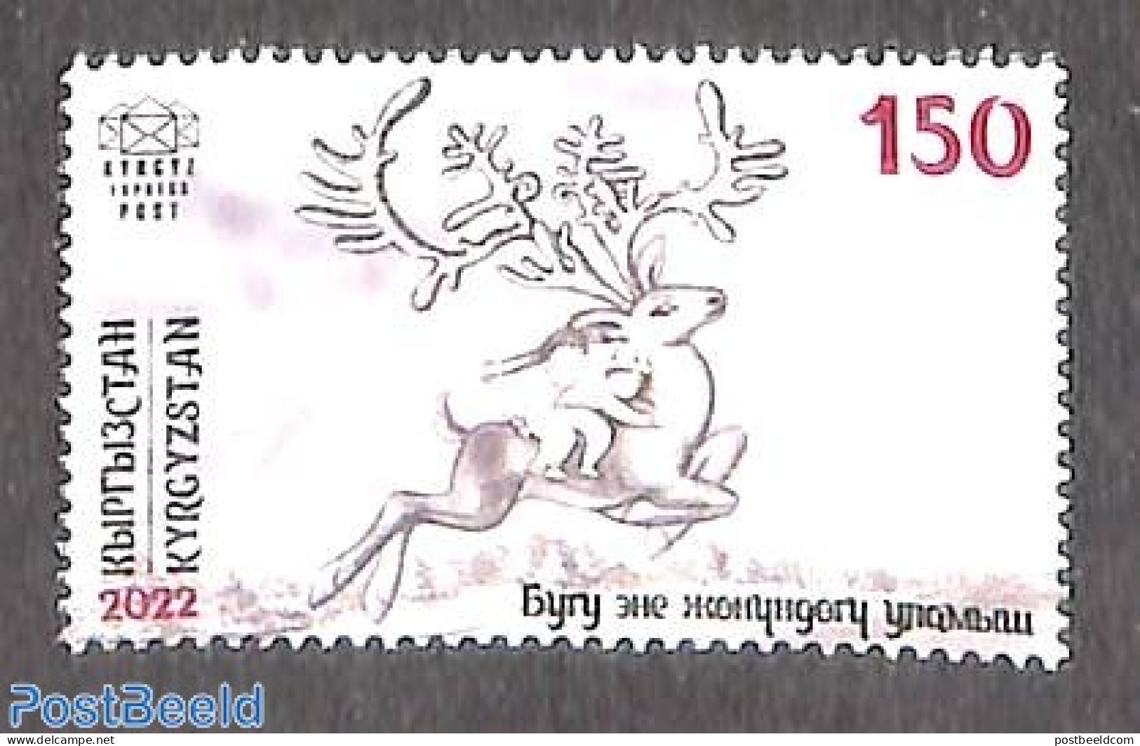 Kyrgyzstan 2022 Bugu-Ene 1v, Mint NH, Nature - Deer - Art - Fairytales - Fiabe, Racconti Popolari & Leggende