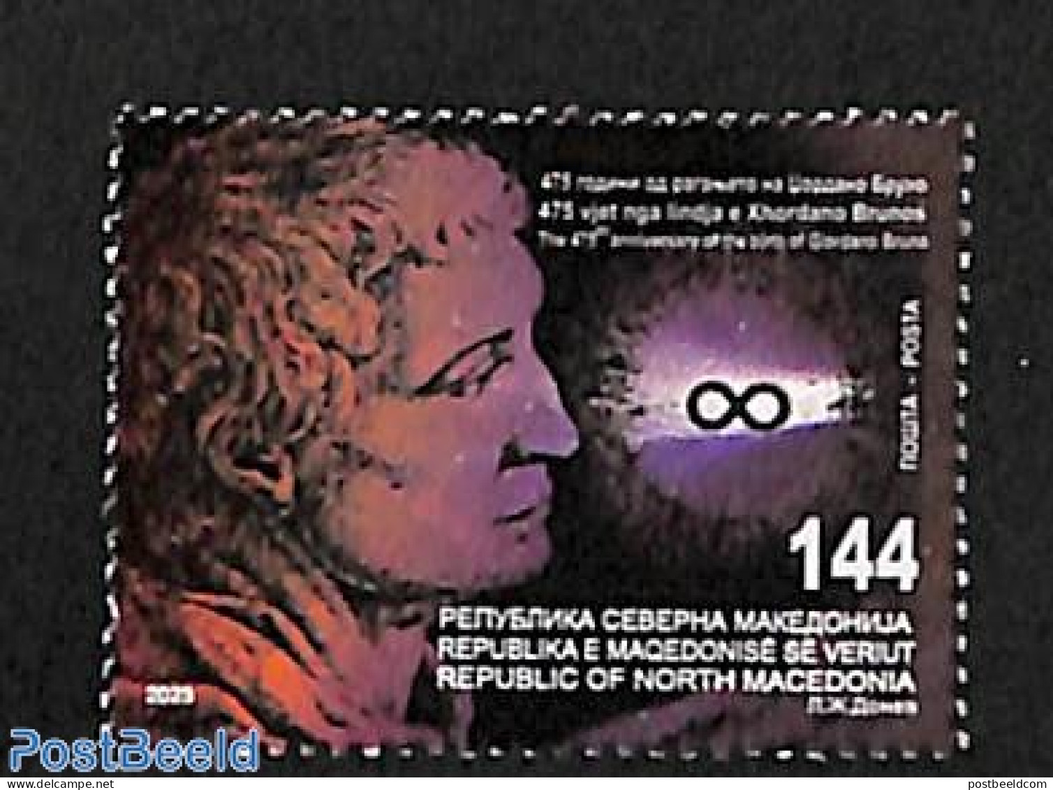 North Macedonia 2023 Giordano Bruno 1v, Mint NH - Autres & Non Classés