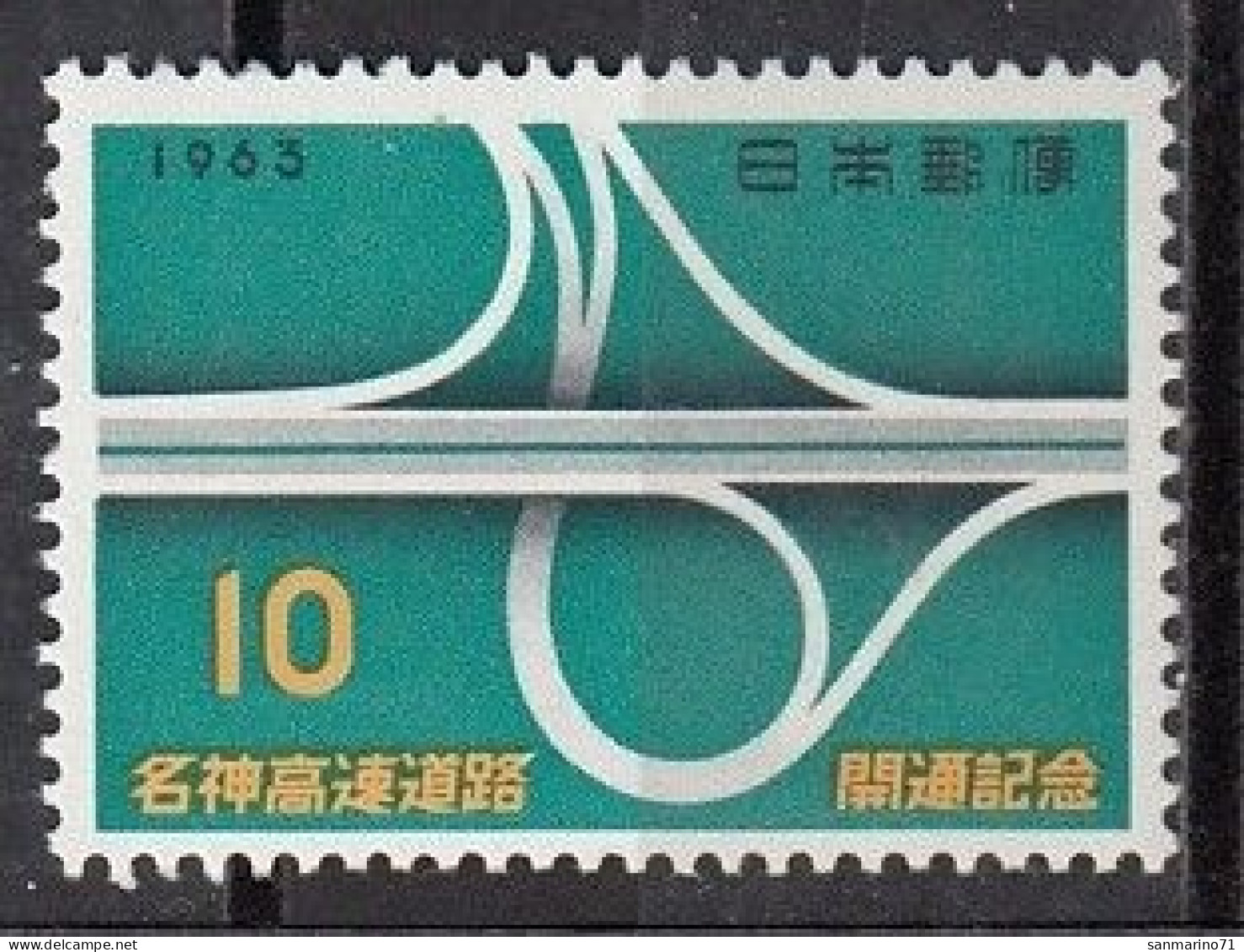 JAPAN 835,unused (**) - Nuovi