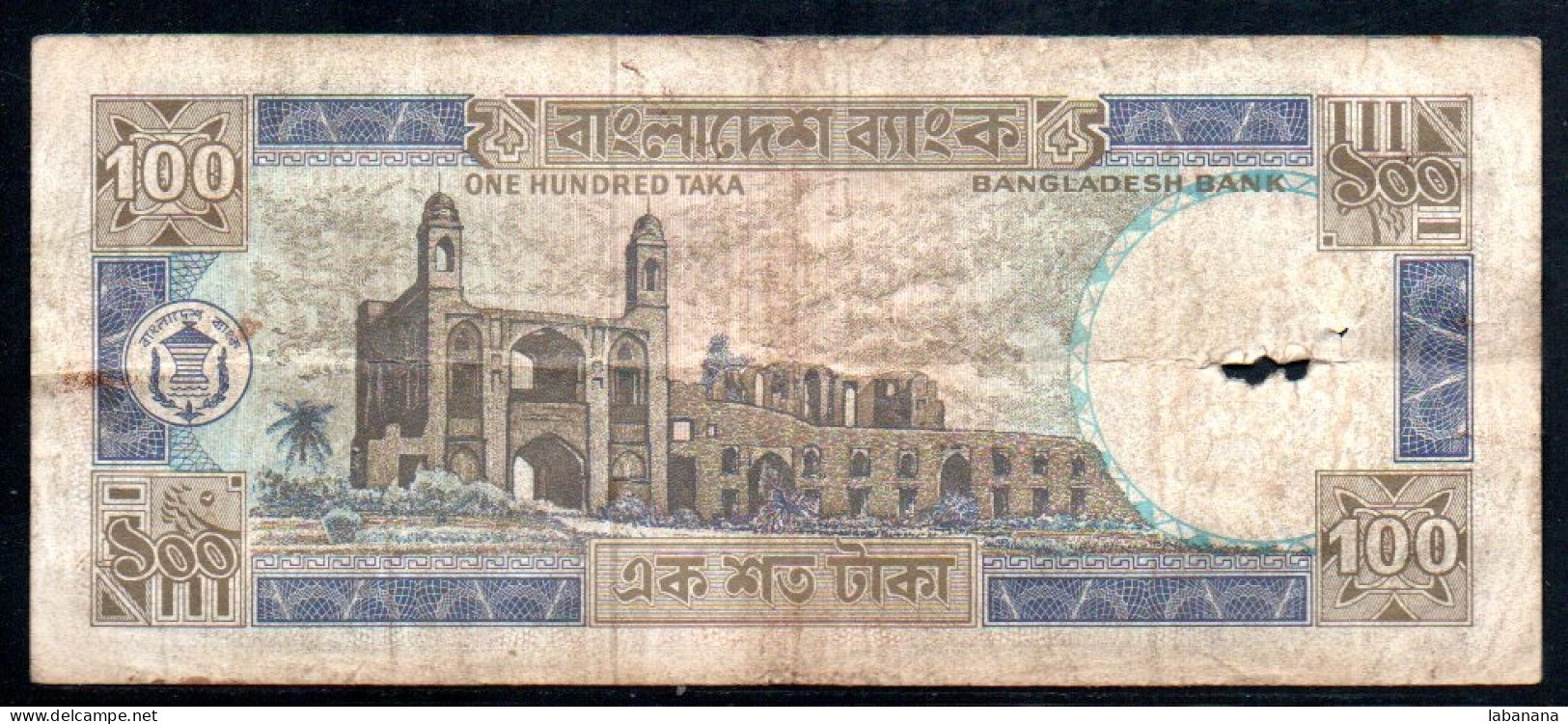 509-Bangladesh 100 Taka 1977 Usé - Bangladesh