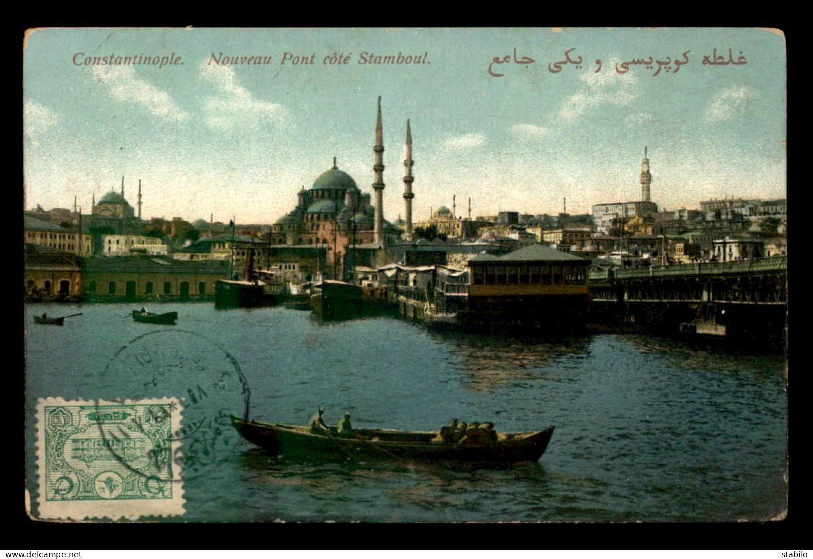 TURQUIE - CONSTANTINOPLE - NOUVEAU PONT COTE STAMBOUL - Turkey