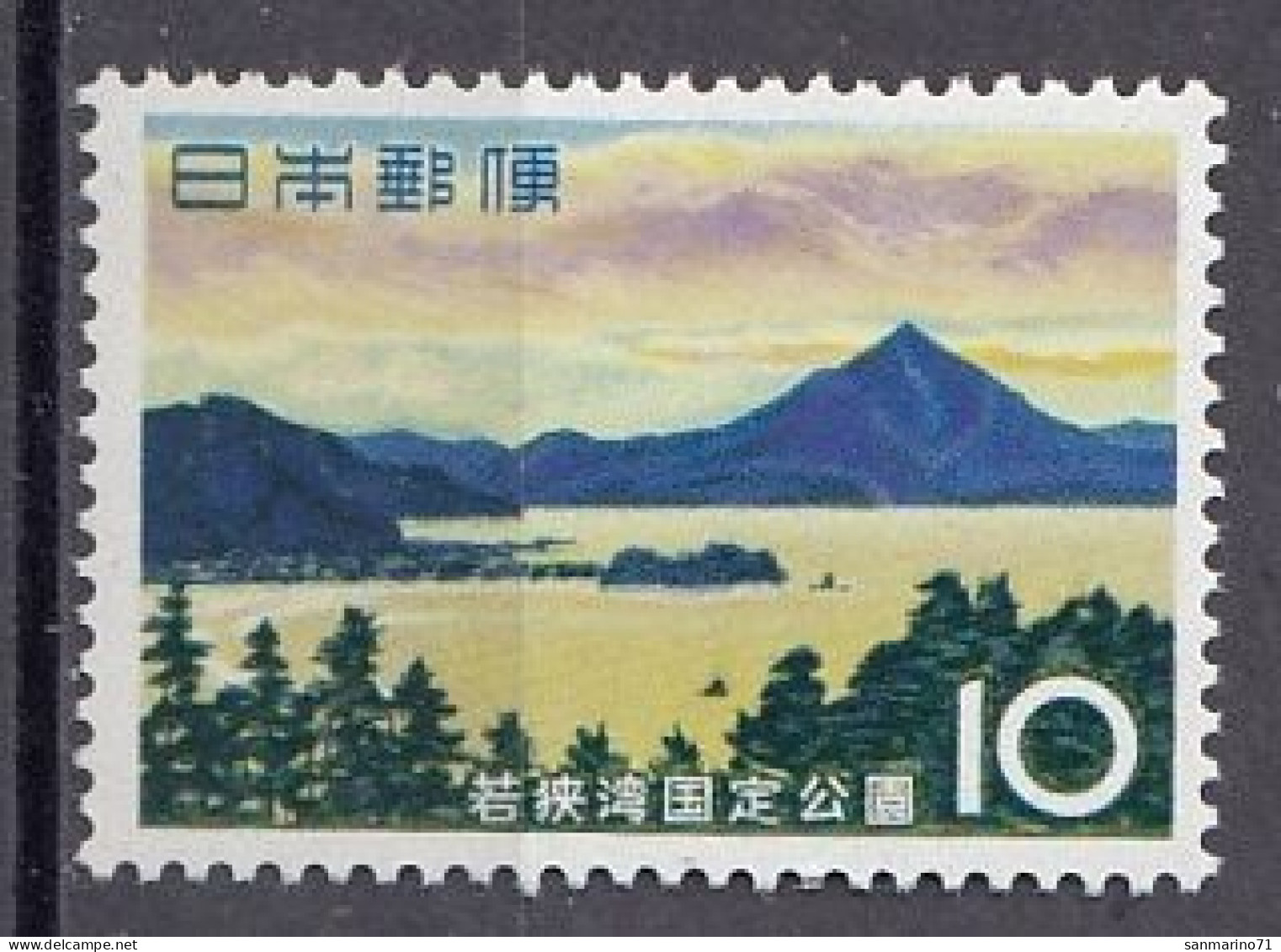 JAPAN 852,unused (**) - Unused Stamps