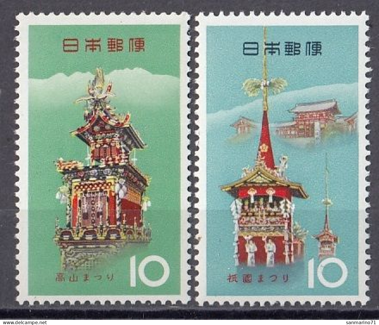 JAPAN 856-857,unused (**) - Unused Stamps