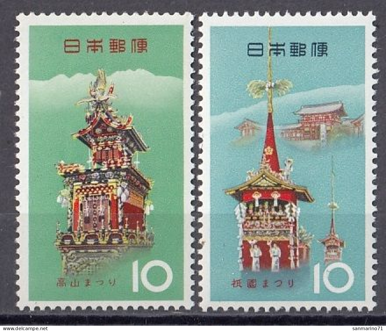 JAPAN 856-857,unused (**) - Ungebraucht