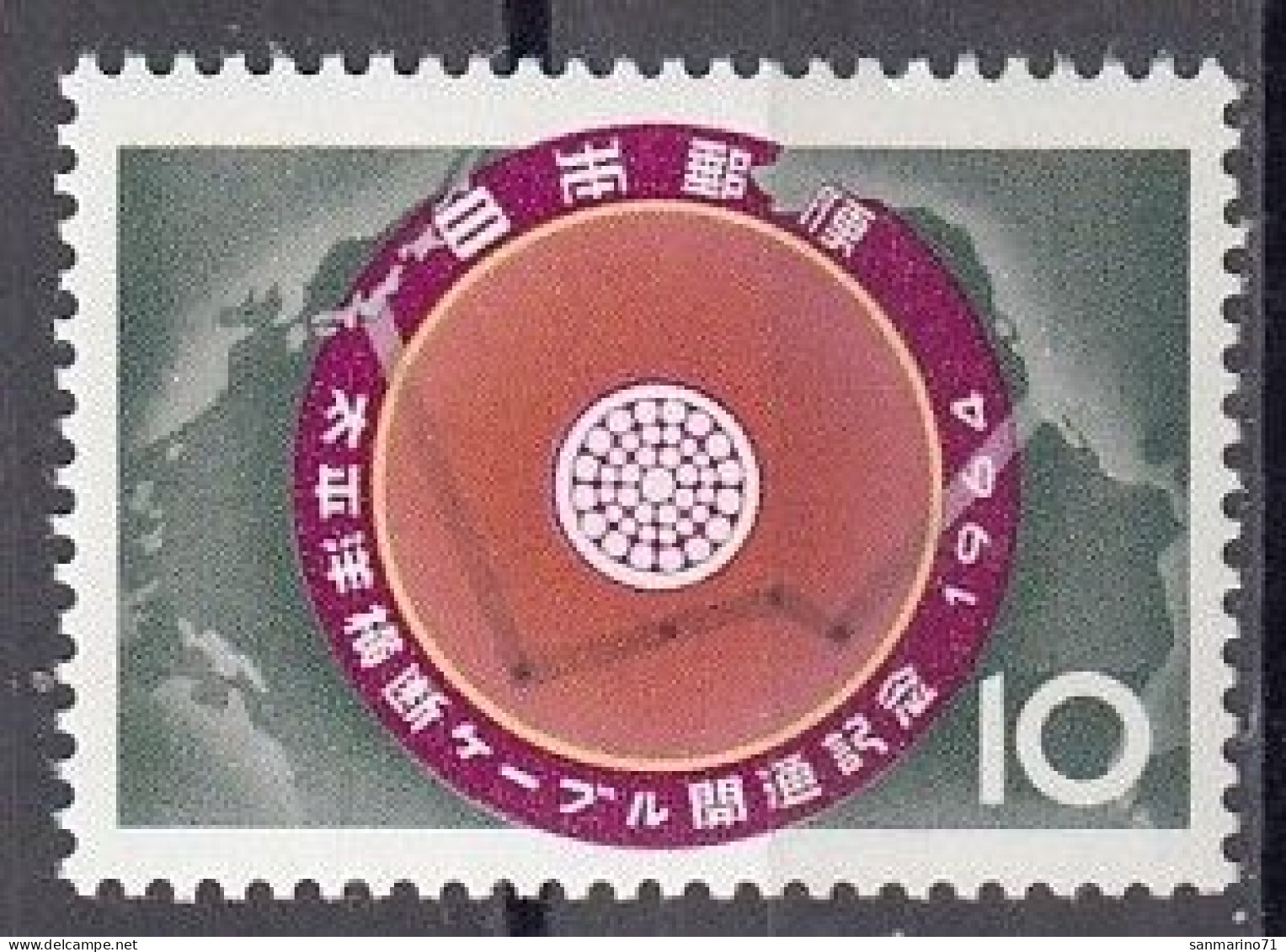 JAPAN 862,unused (**) - Unused Stamps