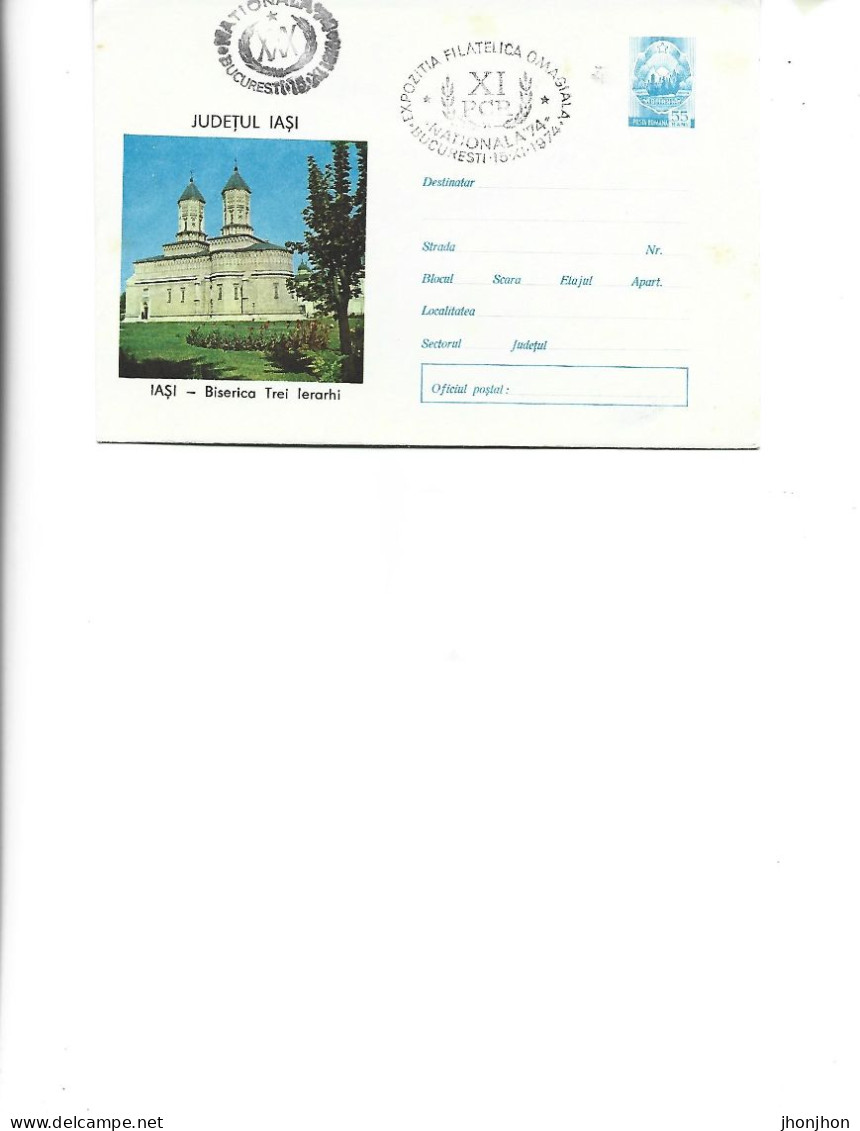Romania - Post. St.cover Used 1973(1259) - Iasi  County -  Iasi - Trei Ierarhi Church - Postwaardestukken
