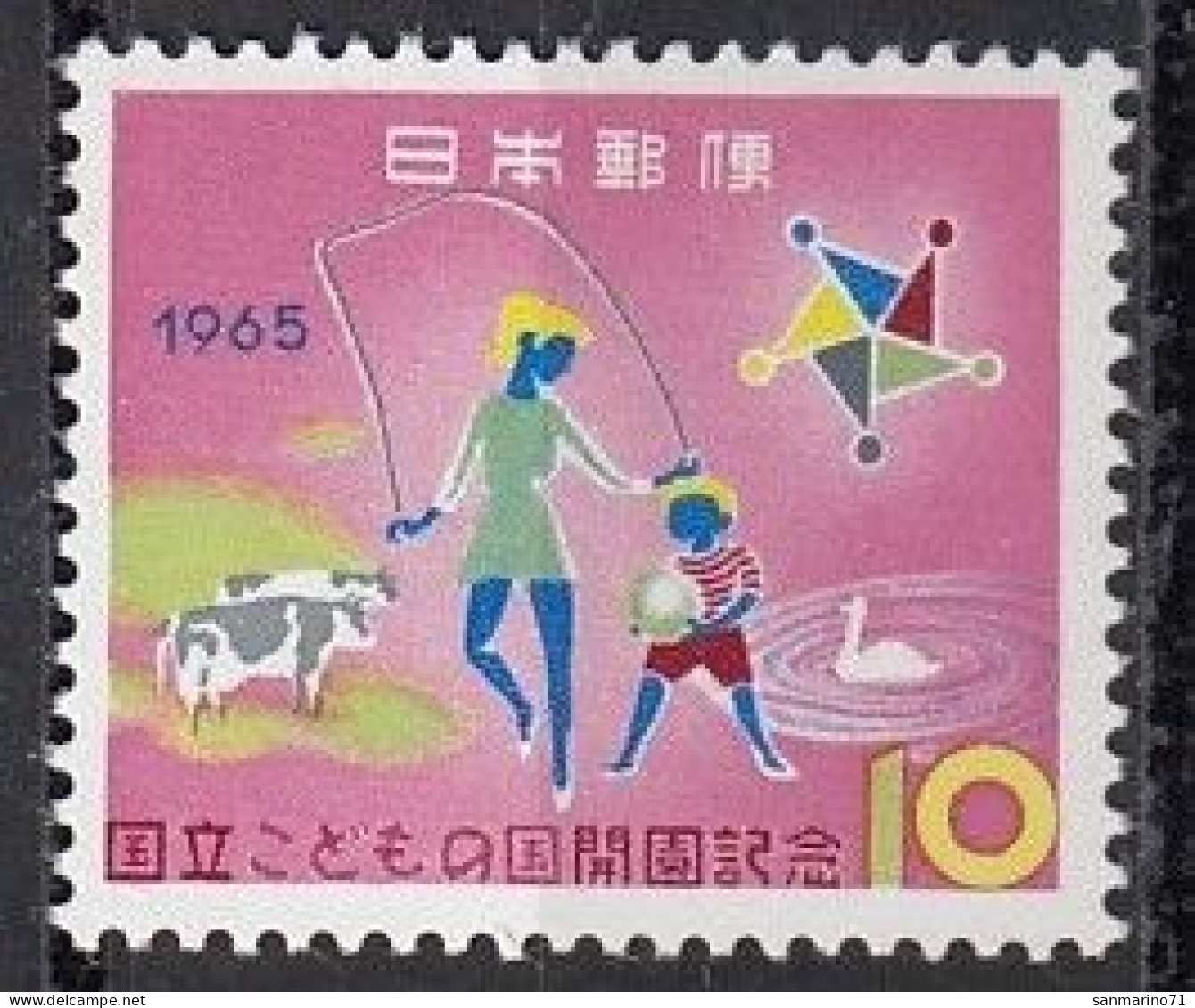 JAPAN 886,unused (**) - Nuovi