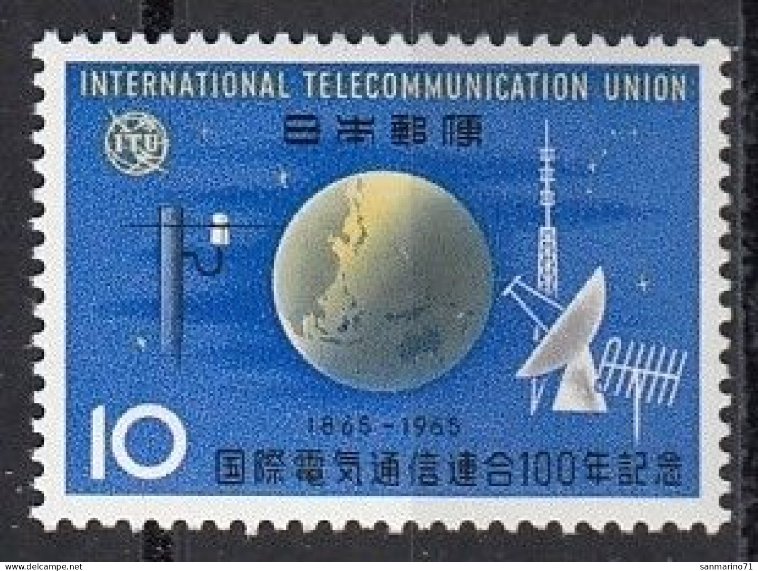 JAPAN 888,unused (**) - Ungebraucht