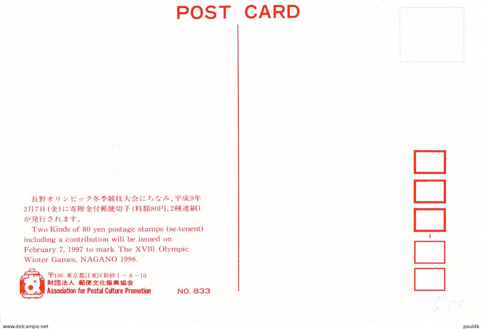 Olympic Games in Nagano 1998. 10 covers. Postal Weight 0,09 kg. Please read Sales Conditions under Image of Lot (009-126