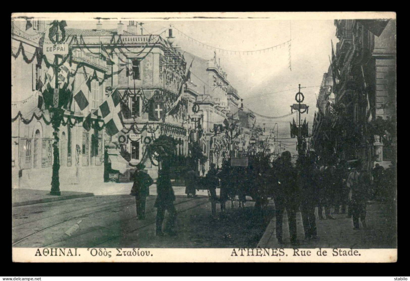 GRECE - ATHENES - RUE DE STADE - Grèce