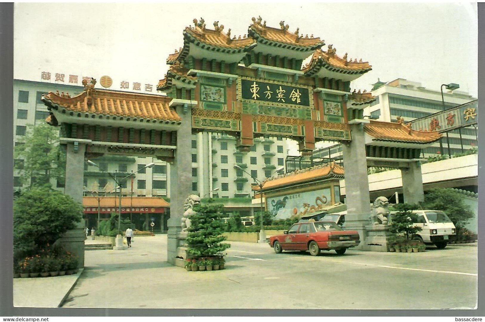 80350 -  DONGFANG  HOTEL - Covers & Documents