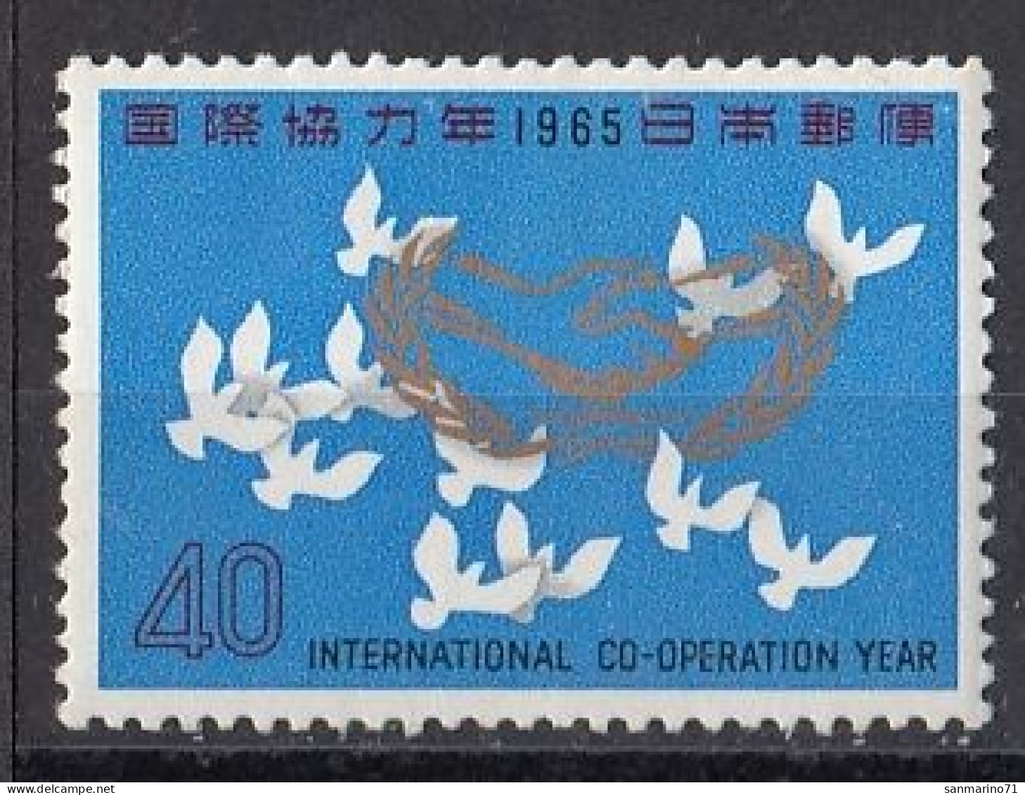 JAPAN 891,unused (**) - Unused Stamps