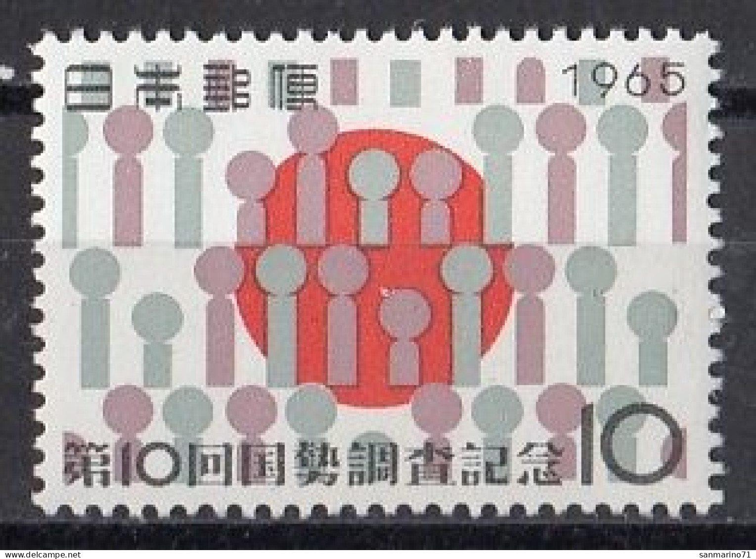 JAPAN 897,unused (**) - Ungebraucht