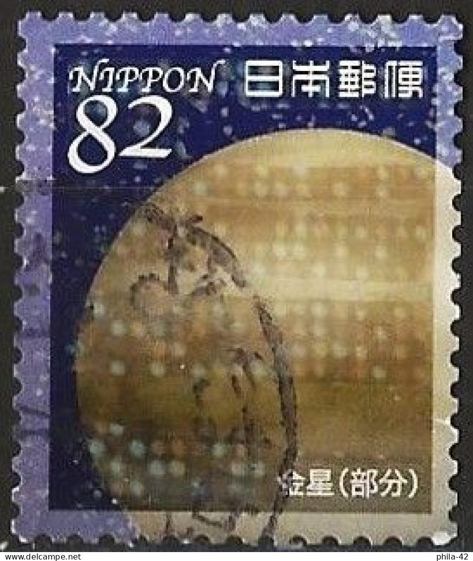 Japan 2019 - Mi 9576 - YT 9216 ( Io ) - Astronomie