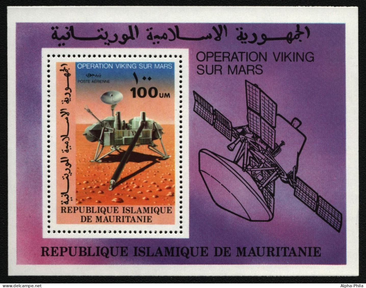 Mauretanien 1977 - Mi-Nr. Block 16 ** - MNH - Raumfahrt / Space - Mauritanie (1960-...)