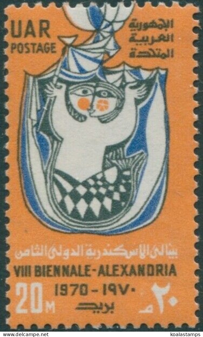 Egypt 1970 SG1057 20m Mermaid Arts MNH - Autres & Non Classés