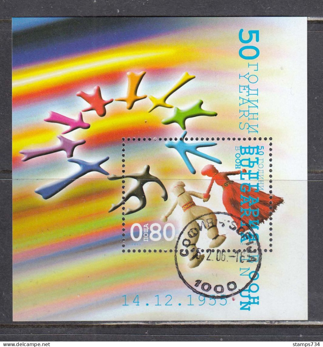 Bulgaria 2005 - 50 Years Of Bulgaria Membership In The United Nations, Mi-Nr. Block 279, Used - Used Stamps