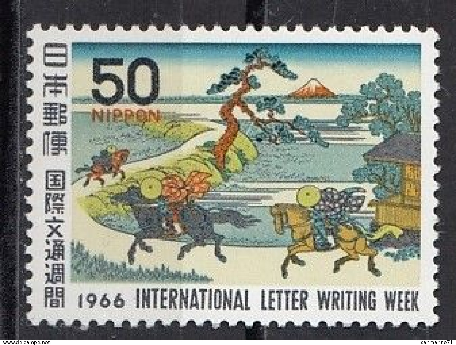 JAPAN 950,unused (**) - Unused Stamps
