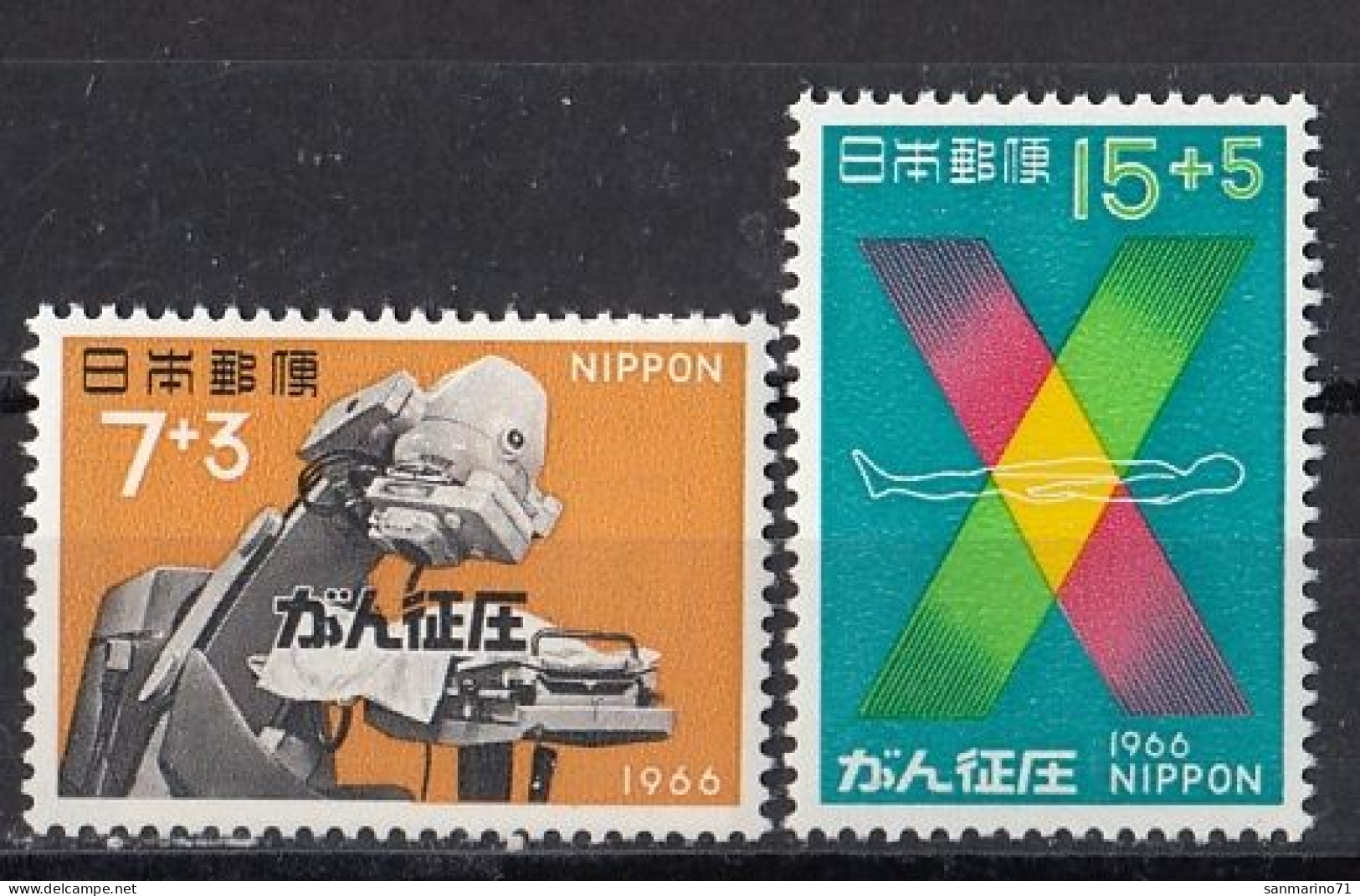 JAPAN 951-952,unused (**) - Unused Stamps
