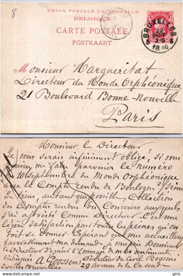Belgique - Entier Postal - Brief Van Bruxelles 5 1886 - Autres & Non Classés