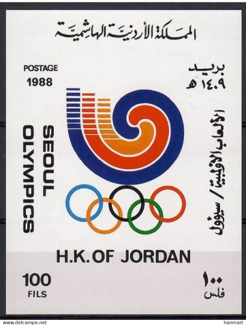 Jordan 1988 Mi Block 60 MNH  (ZS10 JRDbl60) - Timbres