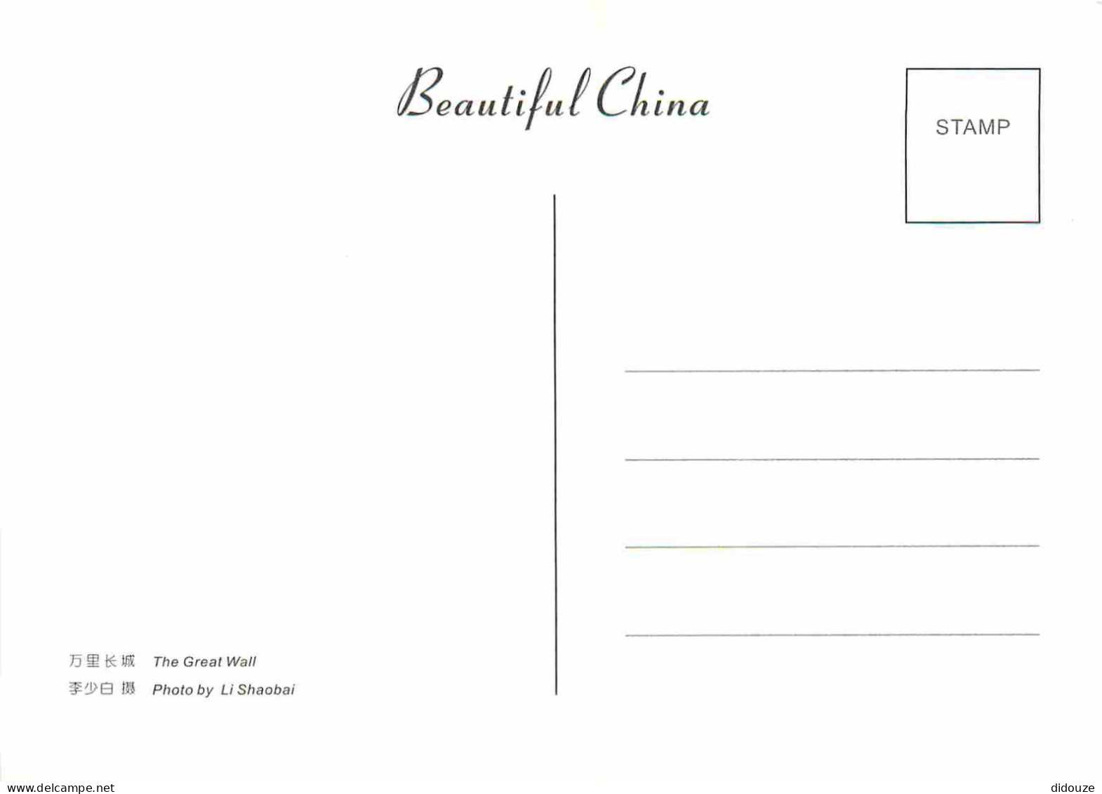 Chine - La Grande Muraille De Chine - The Great Wall - China - CPM - Carte Neuve - Voir Scans Recto-Verso - China