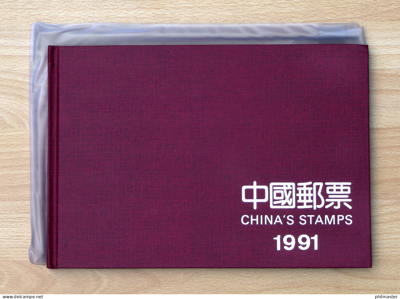 China Jahrbuch 1991 - Roter Einband, Auflage 9000, Postfrisch ** / MNH - Autres & Non Classés
