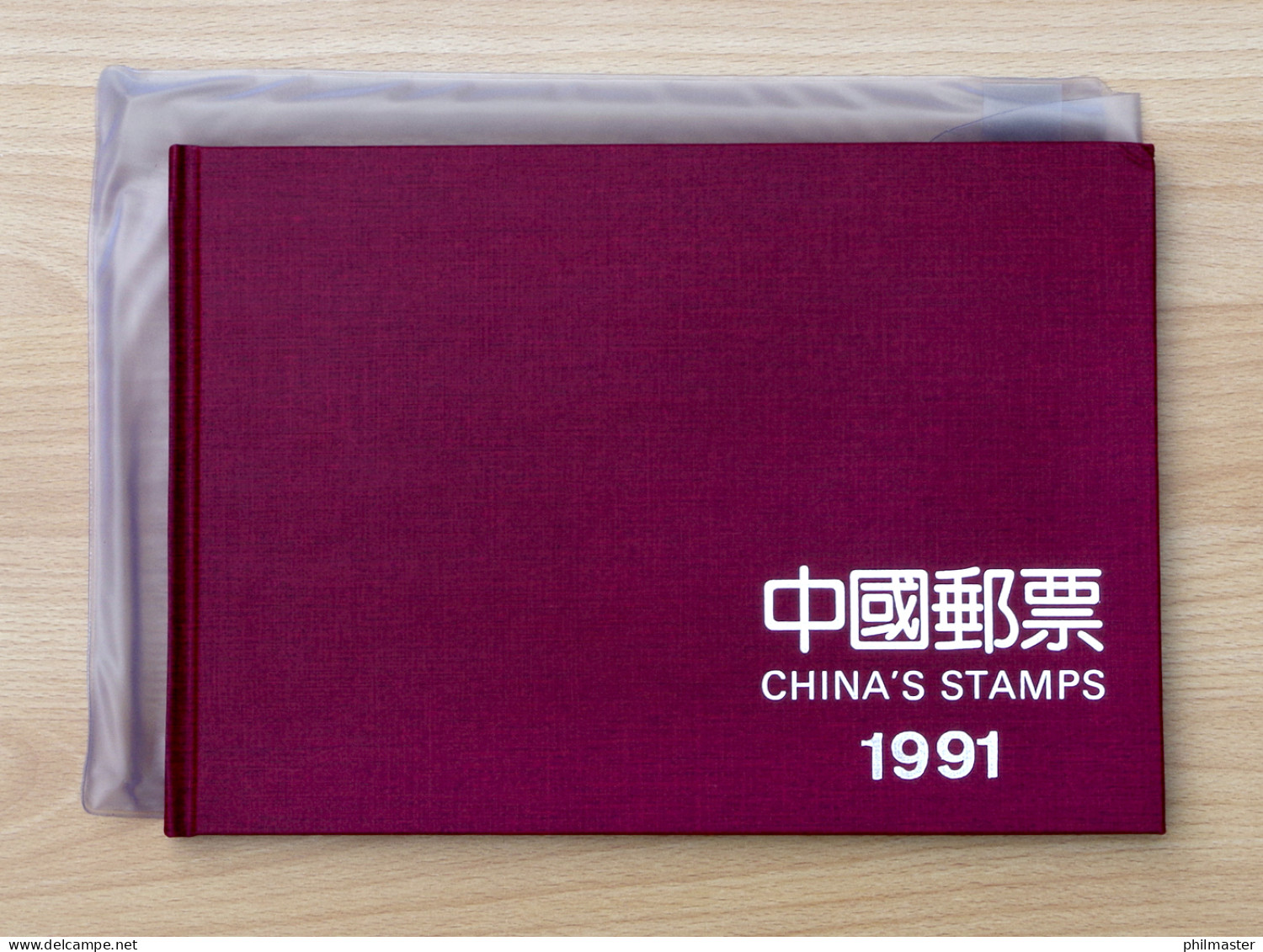 China Jahrbuch 1991 - Roter Einband, Mit Plastikhülle, Postfrisch ** / MNH - Autres & Non Classés