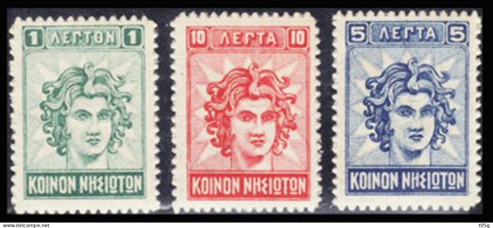 GREECE-GRECE - Hellas Egeo Rodi Italy 1912:  “ΚΟΙΝΩΝ ΝΗΣΙΩΤΩΝ” Compl. Set MNH** Community Of The Isladers - Egée