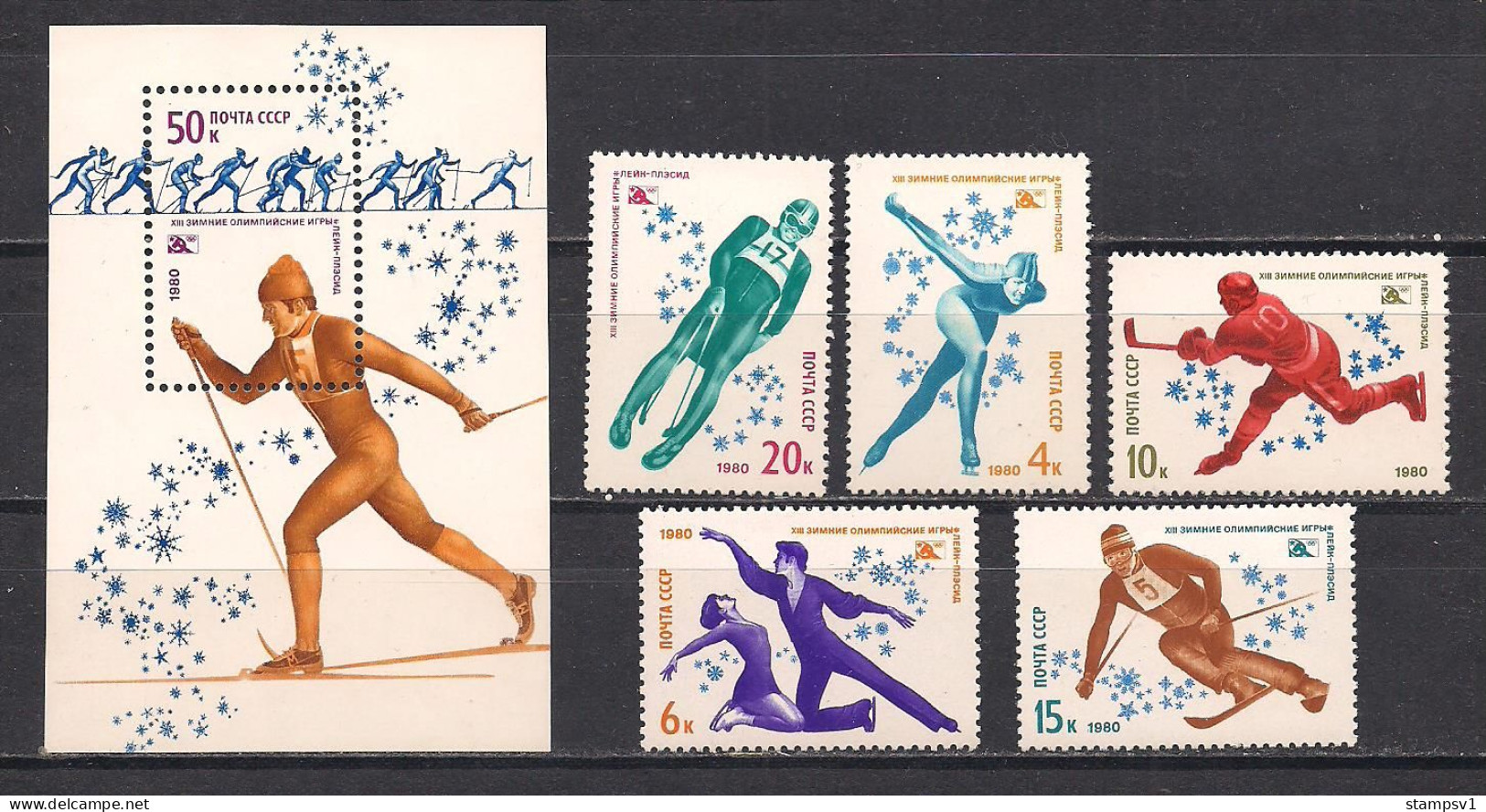 Russia USSR 1980 13th Winter Olympic Games In Lake Placid. Mi 4915-19 Bl 143 - Hiver 1980: Lake Placid